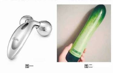 真假女生,真假美女测试