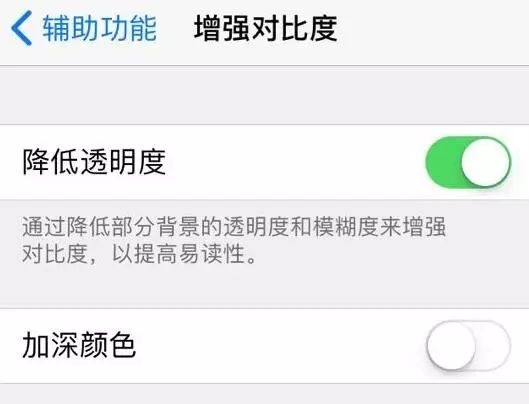 苹果ios11系统怎样省电,11升级ios17特别耗电