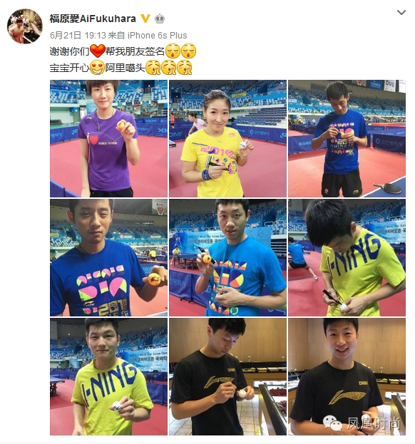 中国队团宠福原爱:东北话十级兼职日本代购