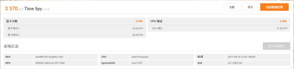 神舟战神z7-kp7gs换cpu,神舟战神z7-kp7gsbios