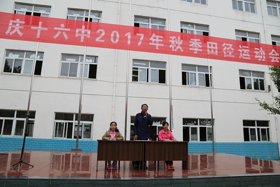 安庆体育场田径比赛,安庆市2018年田径运动会获奖者