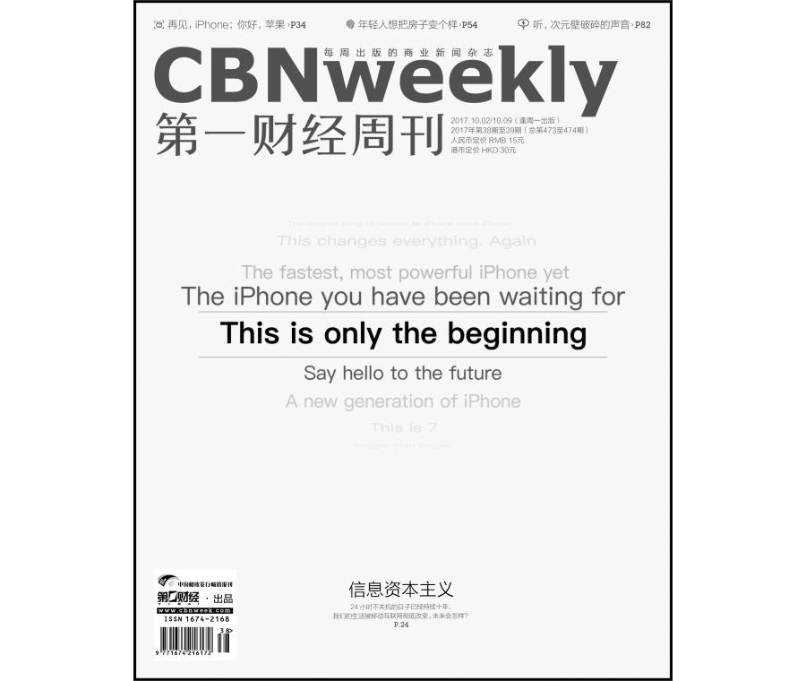 商业模式与品牌建设,光有技术没有资金该怎么创业