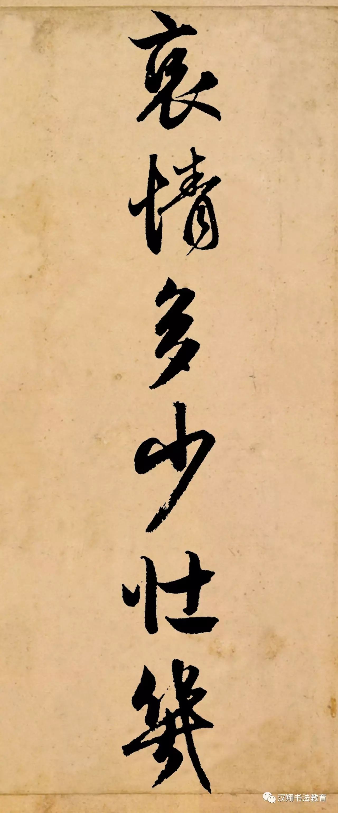 用尽全部力量和智慧的成语,用尽了全部的智慧和力量