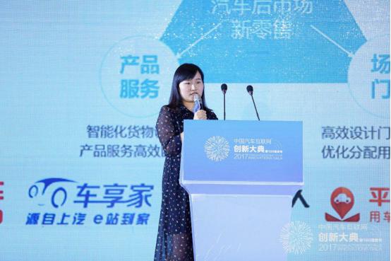 2020汽车互联网创新排行榜,2023第三届中国智能汽车创新大会