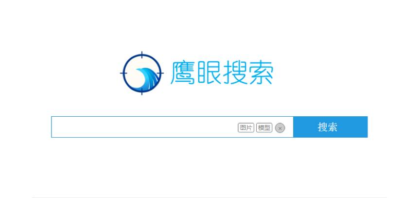 鹰眼定位的使用教程,鹰眼手机定位是真的吗