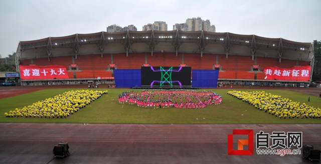 十三届运动会在哪里开,十三届运动会现场