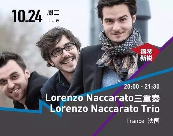 福利｜第七届OCT-LOFT国际爵士音乐节重磅来袭！