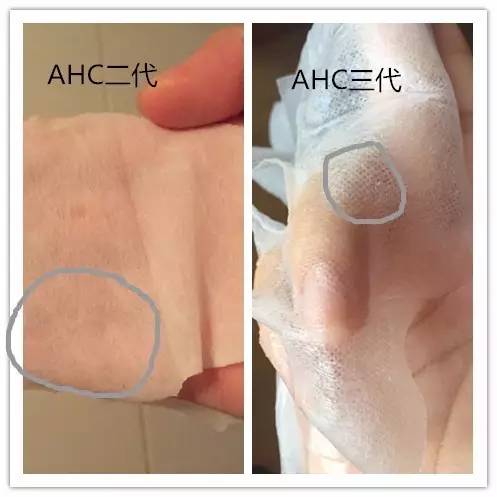 ahc第三代玻尿酸面膜鉴别,ahc黄金玻尿酸面膜测评