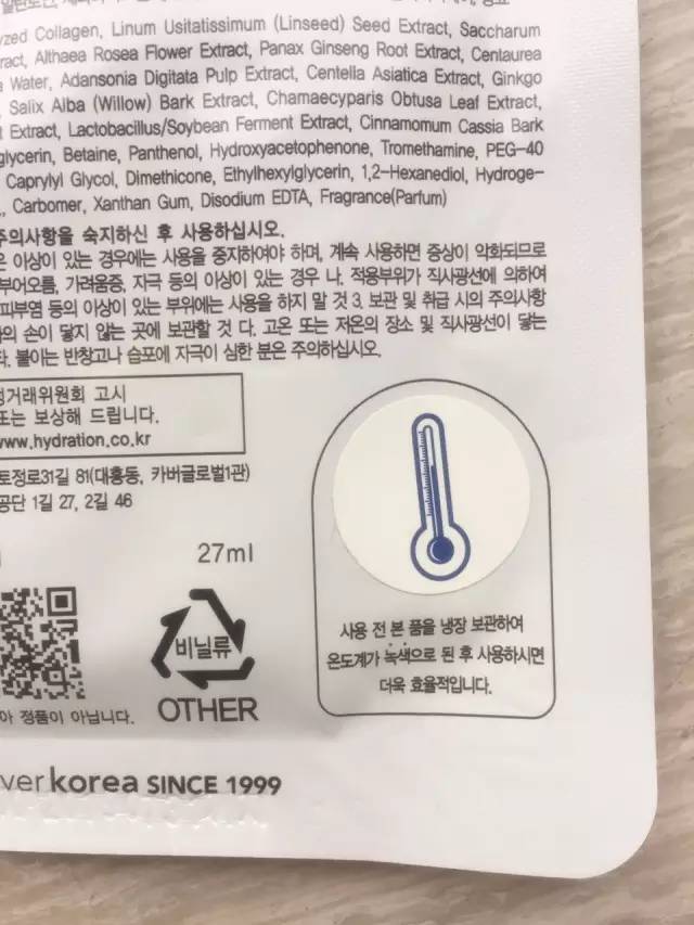 ahc三代b5玻尿酸面膜怎么样,韩国ahc玻尿酸面膜怎么样