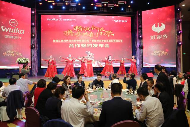 汇嘉时代投资百亿,汇嘉时代百疆汇