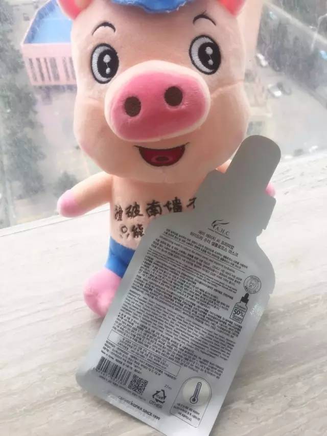ahc第三代玻尿酸面膜鉴别,ahc黄金玻尿酸面膜测评