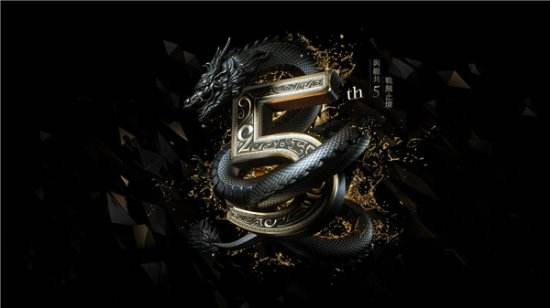 御龙在天御见七周年,御龙在天10周年合区