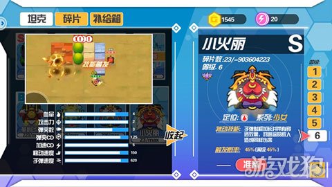 超次元坦克1-100集免费观看,超次元坦克在哪里下载