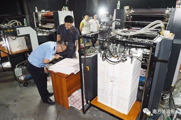 「特刊｜粤警这些年，那些事」犁庭扫穴重拳灭罪