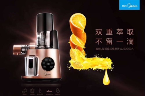 口感营养双杀洋品牌美的原汁机何以为“王”？
