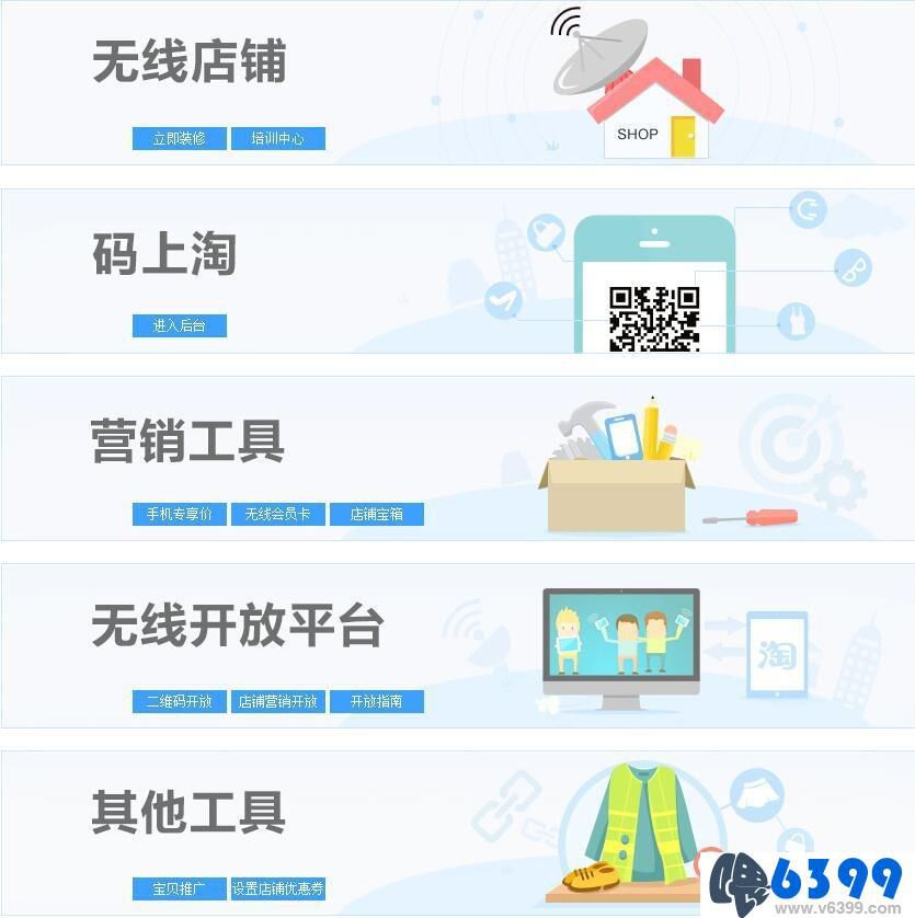 怎么设置手机淘宝,怎么设置手机淘宝店铺