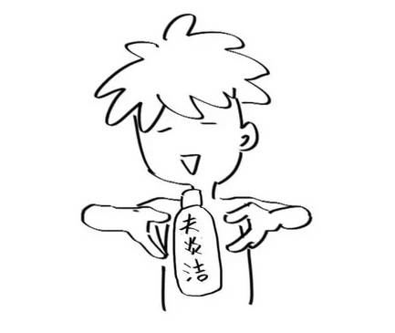 妇炎洁！医生，你确定没有开错药？我是男的……