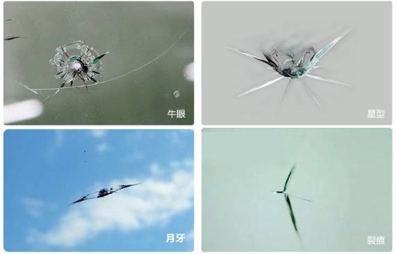 前挡风玻璃破了个洞不修理行吗,挡风玻璃怎么破了