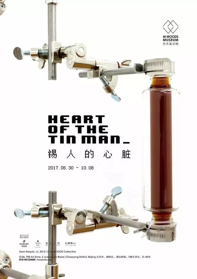 15个城中热展，留守人士请查收