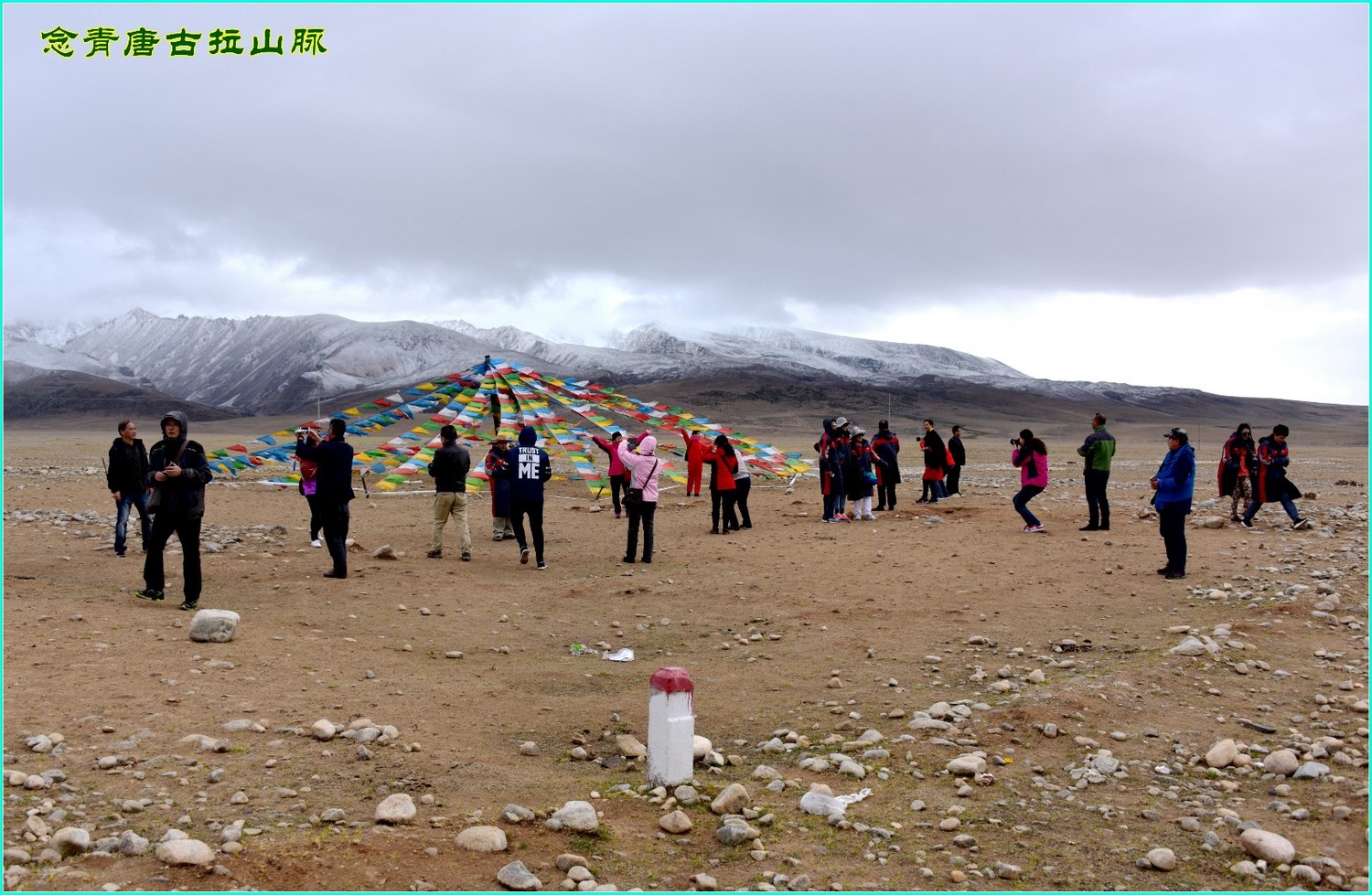 纳木错自然风景音乐,雪域高原天籁之音纳木错