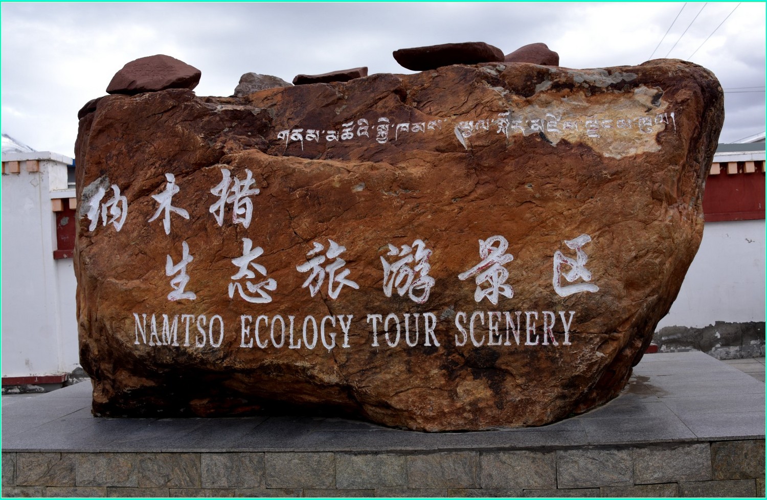 纳木错自然风景音乐,雪域高原天籁之音纳木错