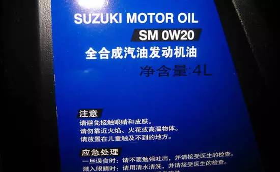 最全汽车机油知识,汽车机油保养知识大全