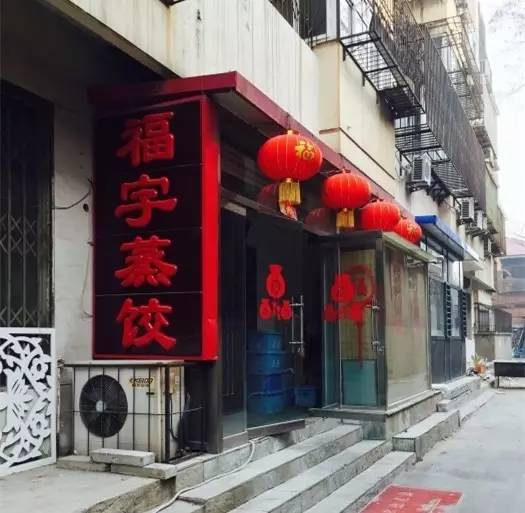 天津必吃小馆子,天津隐藏的小馆子