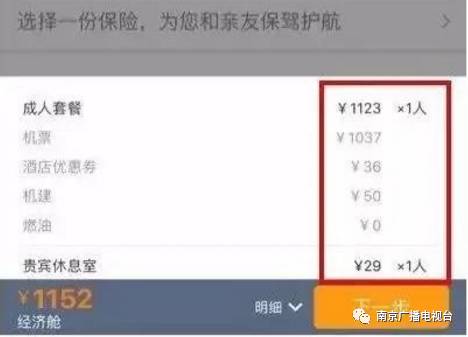 携程订票携程保障怎么取消,为什么携程订票比官网便宜