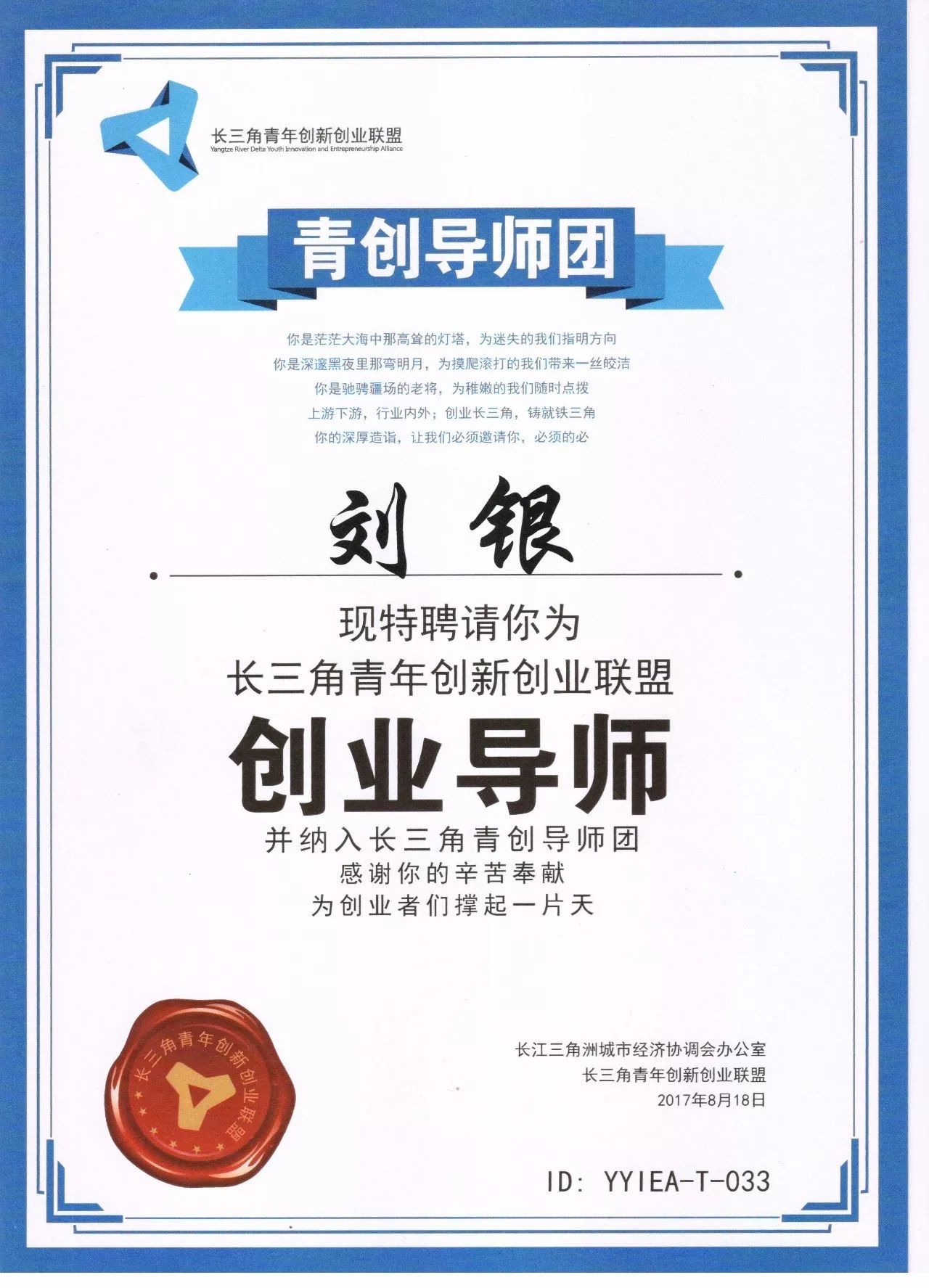 喜迎十九大创富英雄青春荣耀（十）｜创业致富“苏卜牌”富民壮村“水立方”