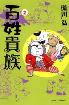 恨自己没能再早几年看她的漫画！