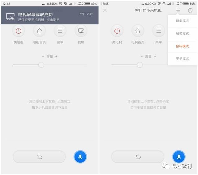 小米电视4a系列评测,小米电视4a58寸详细评测与对比