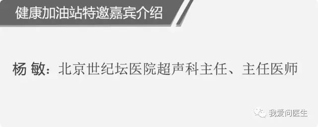 关注胎儿健康普及孕期超声,孕期超声9周