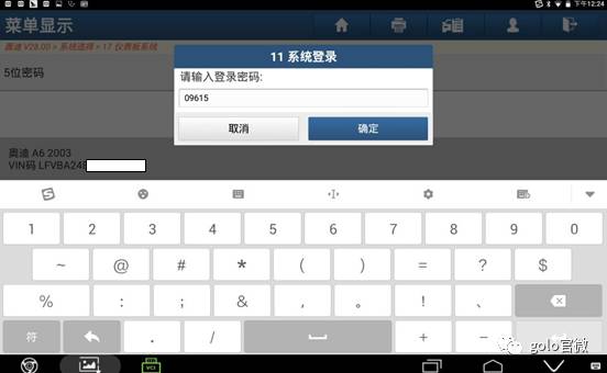 元征x431padv可以配钥匙吗,元征x431pad配宝马钥匙