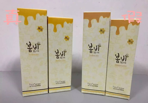 春雨水乳正品有味道吗,怎样辨别春雨爽肤水真假