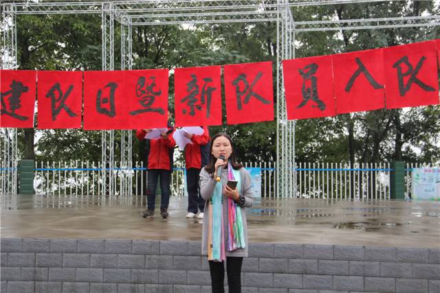 红领巾先锋队建队70周年,心系红领巾喜迎建队节