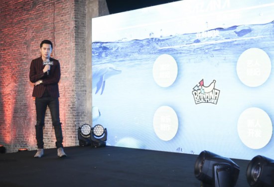 BAZANA海岛音乐节香蕉计划携手赞那度打造亚洲独一无二音乐节形式