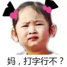 听说,你也被60秒语音轰炸过?外媒这则爆料扎心了……丨外媒说