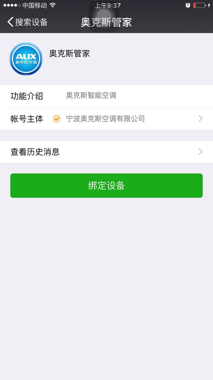 奥克斯明月侠几匹的,奥克斯京福和明月侠区别