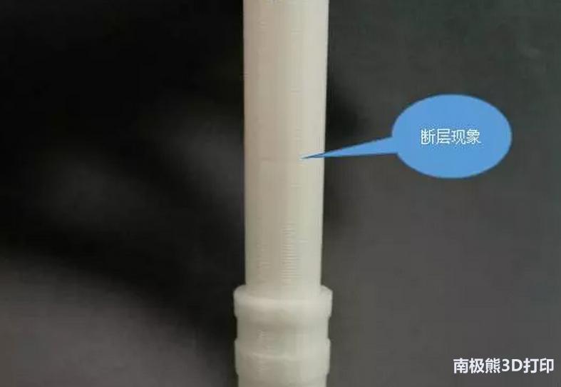 3d打印机打印有断层,3d打印模型断层的解决方法