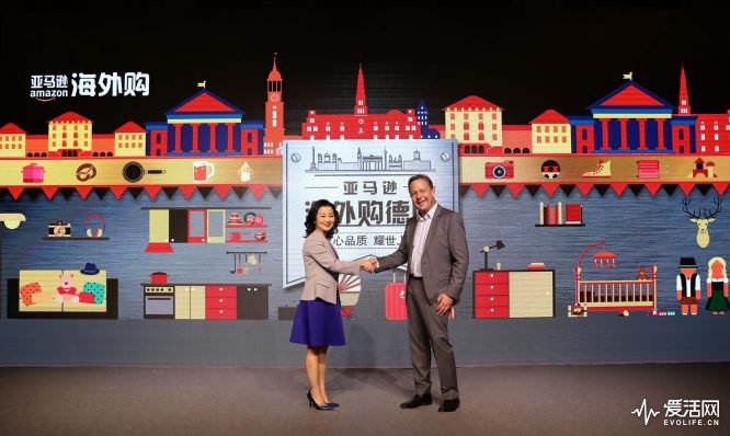 亚马逊德国站点开通欧盟销售,亚马逊海外购德国