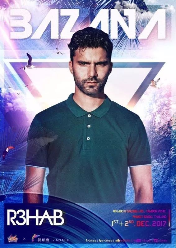 BAZANA海岛音乐节香蕉计划携手赞那度打造亚洲独一无二音乐节形式