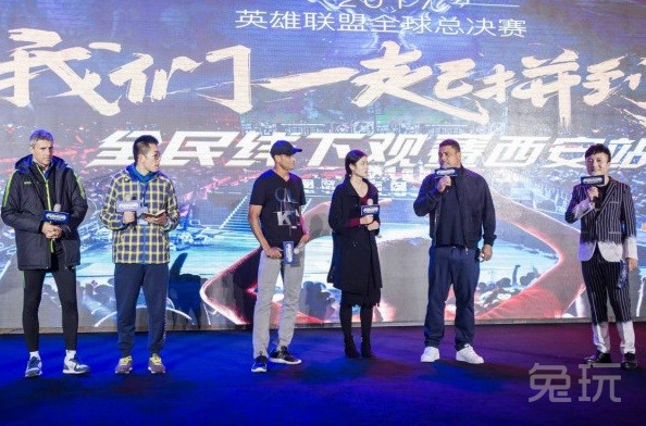 罗纳尔多打lol,lol罗纳尔多颁奖仪式