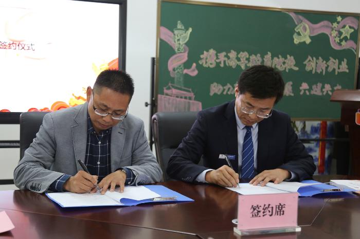 沣西实验学校携手高等教育院校“创新创业”助力教师专业发展共建共享