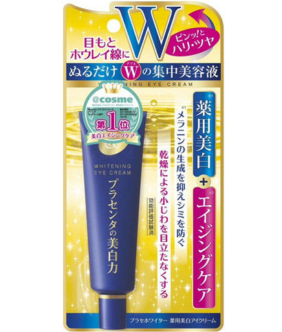 五款不可错过的眼霜推荐,五款好用到哭的眼霜