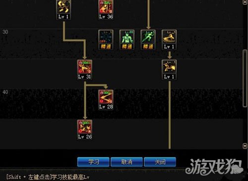 dnf散打110级加点,dnf男散打刷图加点90版