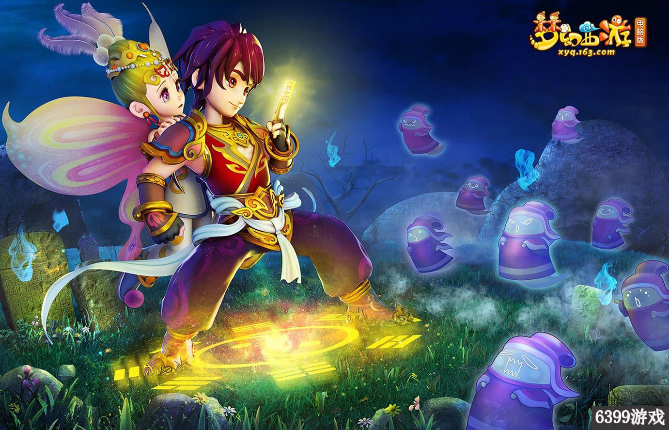 梦幻西游2024赚钱攻略,梦幻西游赚钱攻略详细109