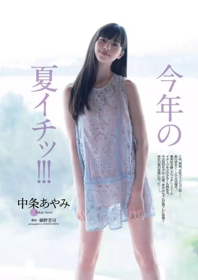 透明感女孩的特点,女生说透明感什么意思