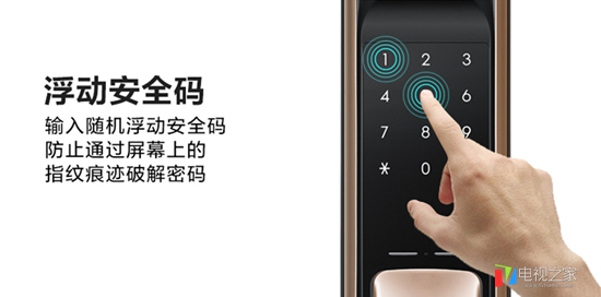 都教授的门锁,老款三星智能门锁