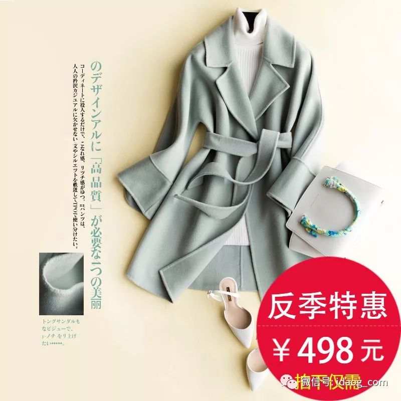 小个子羊绒大衣轻奢感,轻奢感气质呢子大衣