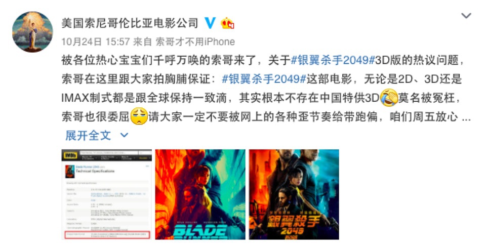 《银翼杀手2049》介绍,电影银翼杀手2049云播